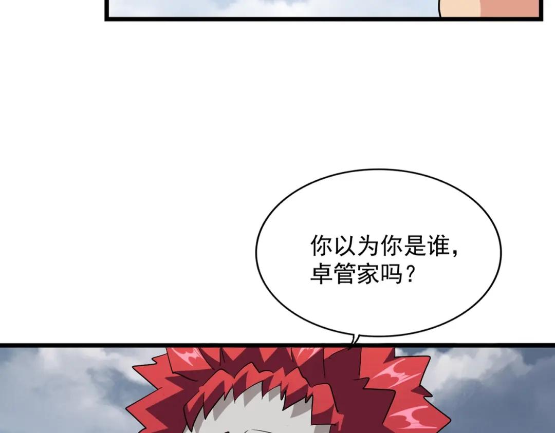 第281话 落难二人组 第25页