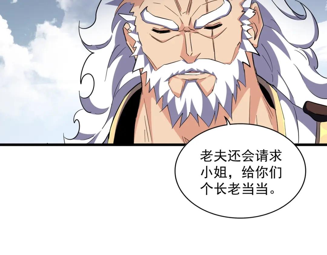 第281话 落难二人组 第34页