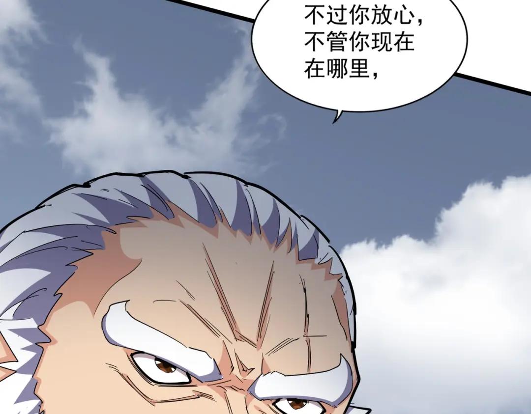 第281话 落难二人组 第45页
