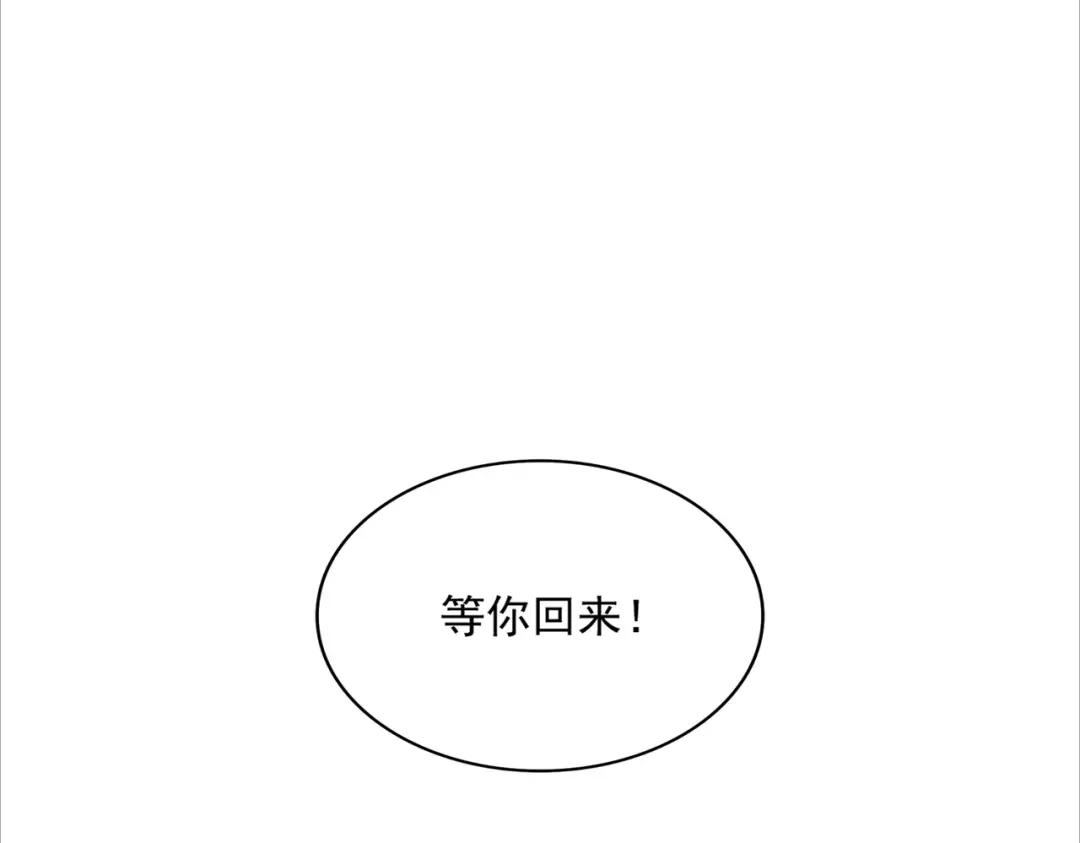 第281话 落难二人组 第48页