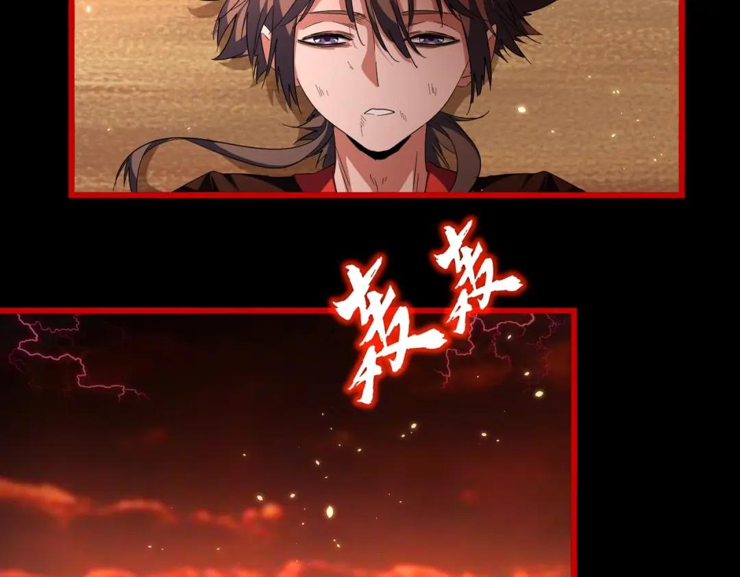 第281话 落难二人组 第51页