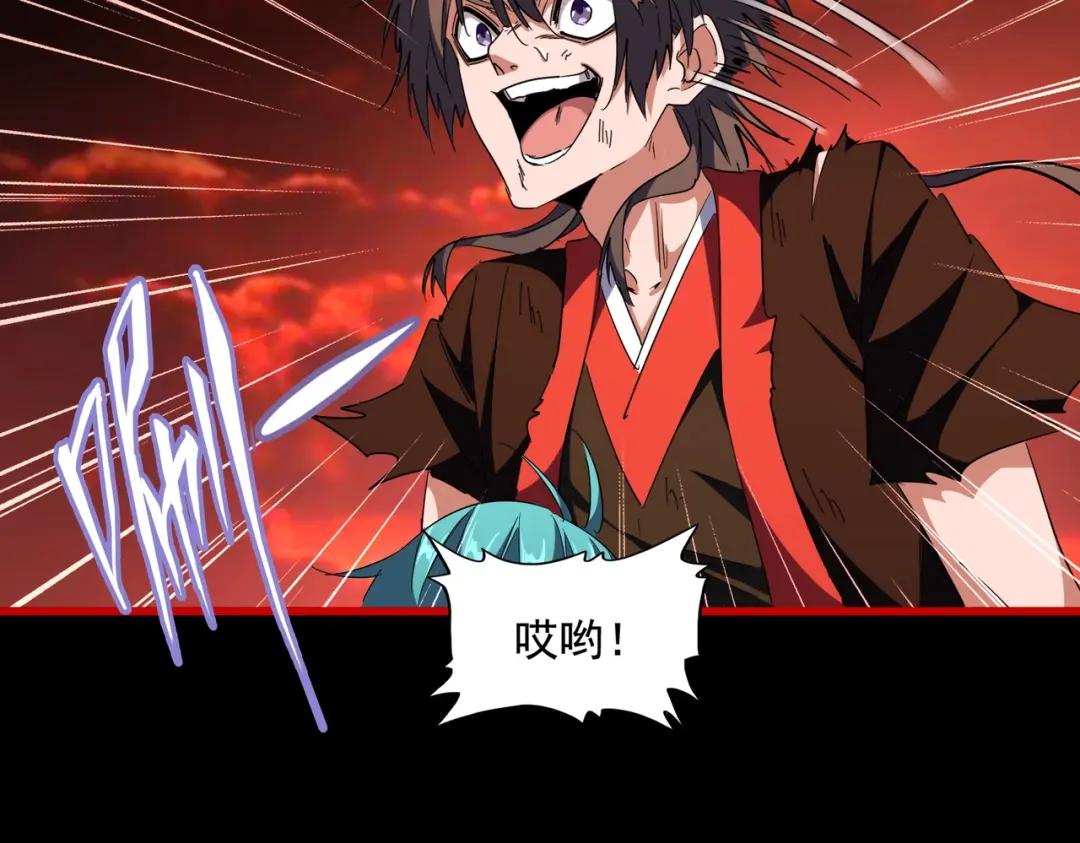 第281话 落难二人组 第55页