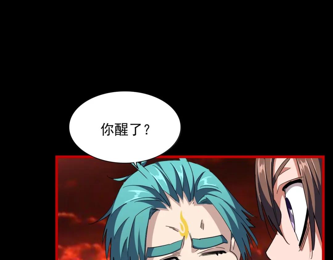 第281话 落难二人组 第56页