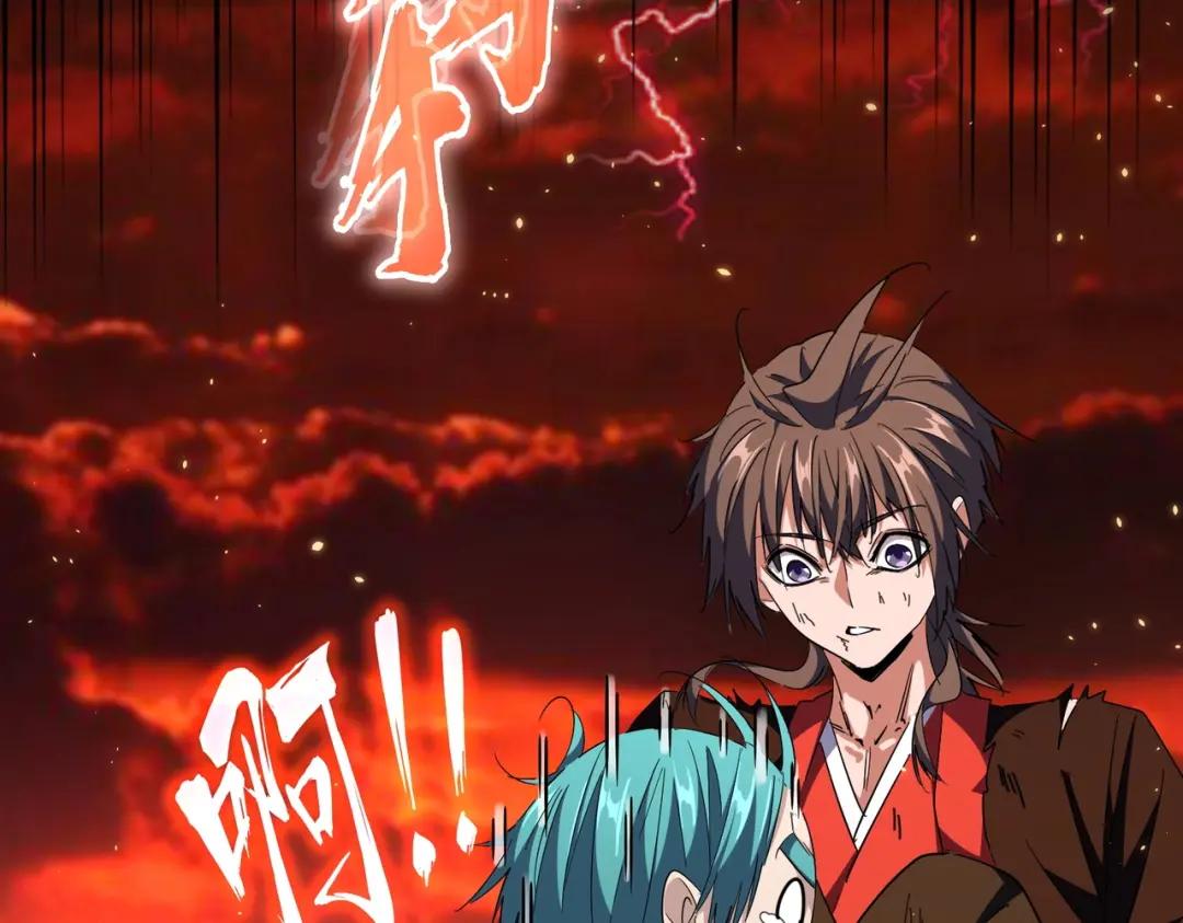 第281话 落难二人组 第58页