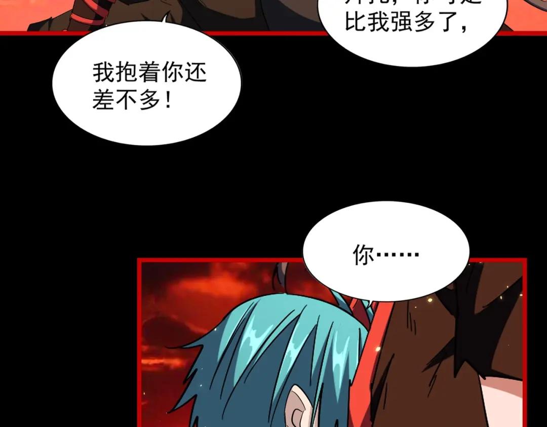 第281话 落难二人组 第63页