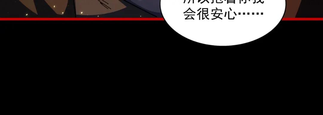 第281话 落难二人组 第66页