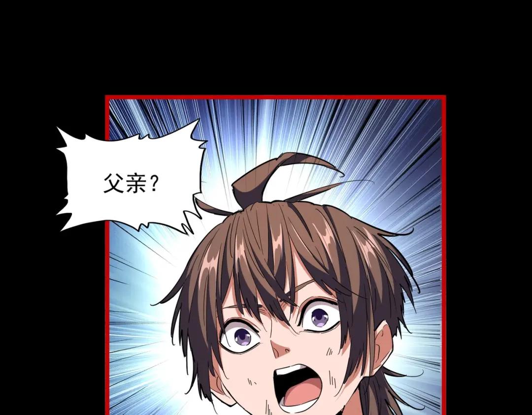 第281话 落难二人组 第67页