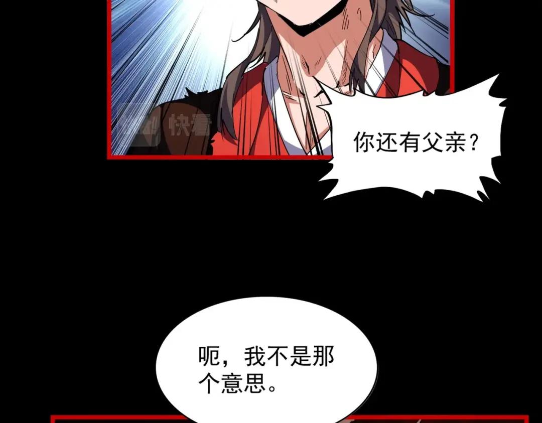 第281话 落难二人组 第68页