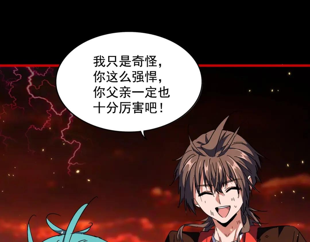 第281话 落难二人组 第70页
