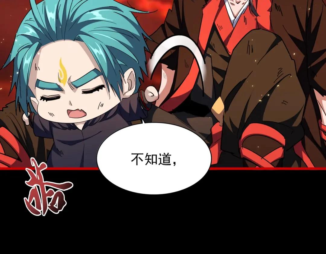 第281话 落难二人组 第71页