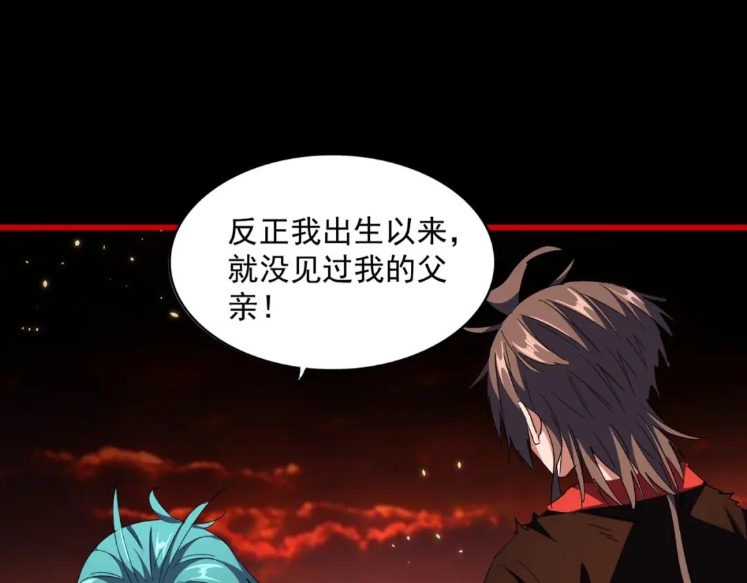 第281话 落难二人组 第72页