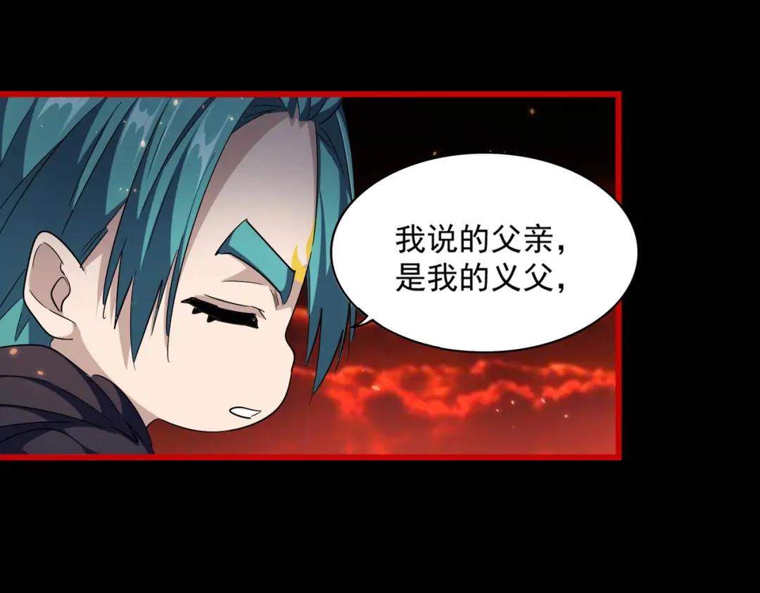 第281话 落难二人组 第74页
