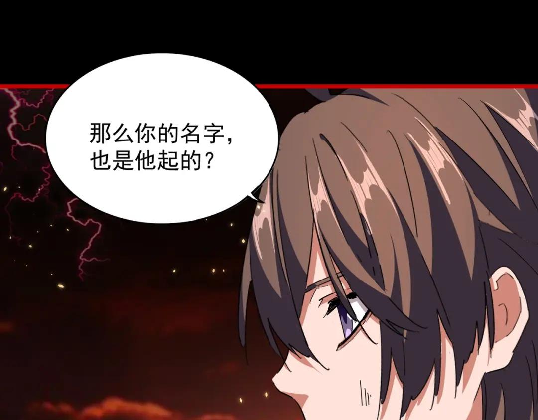 第281话 落难二人组 第78页