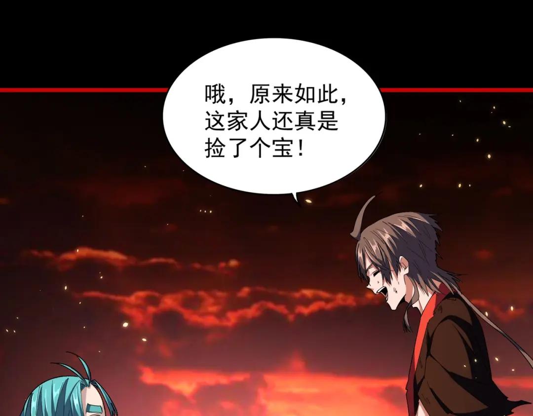 第281话 落难二人组 第84页