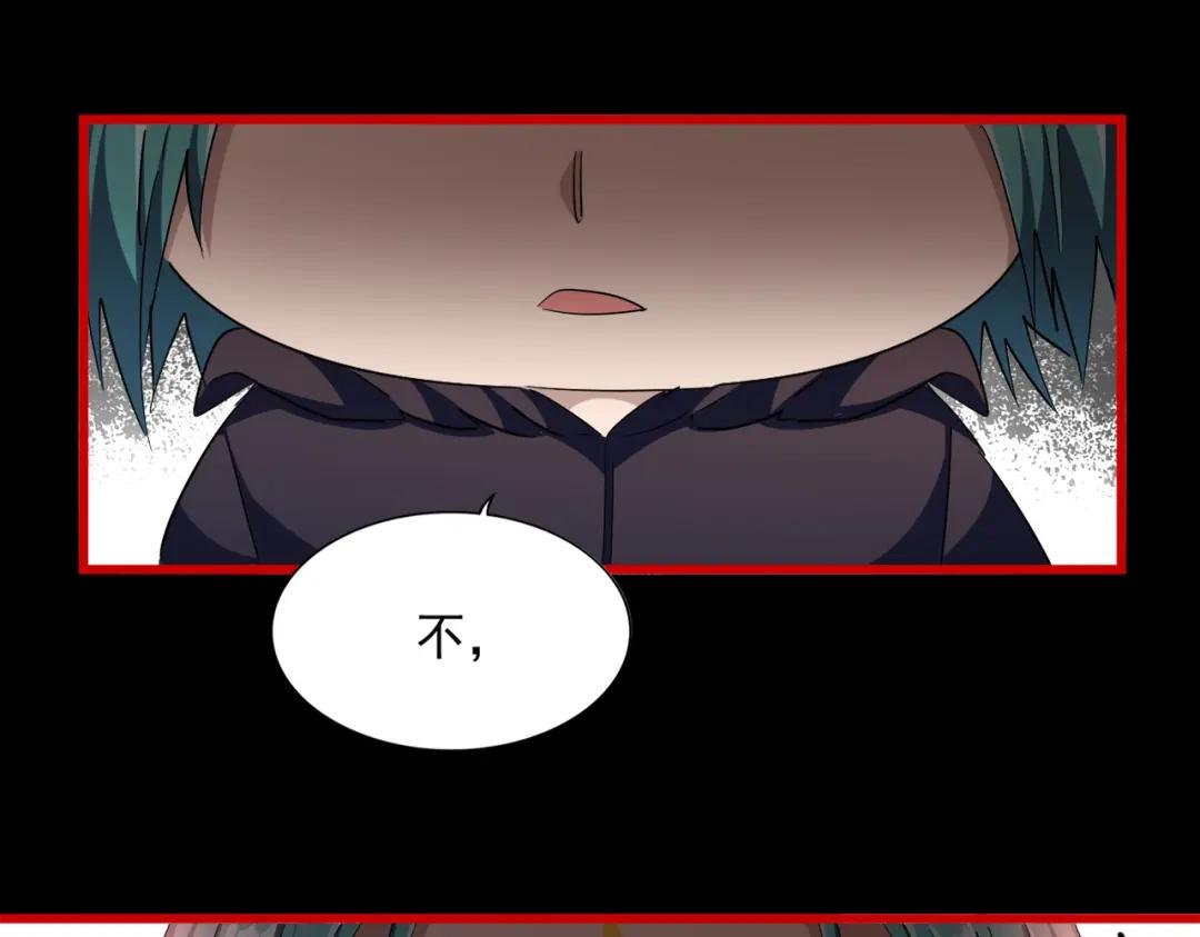 第281话 落难二人组 第86页