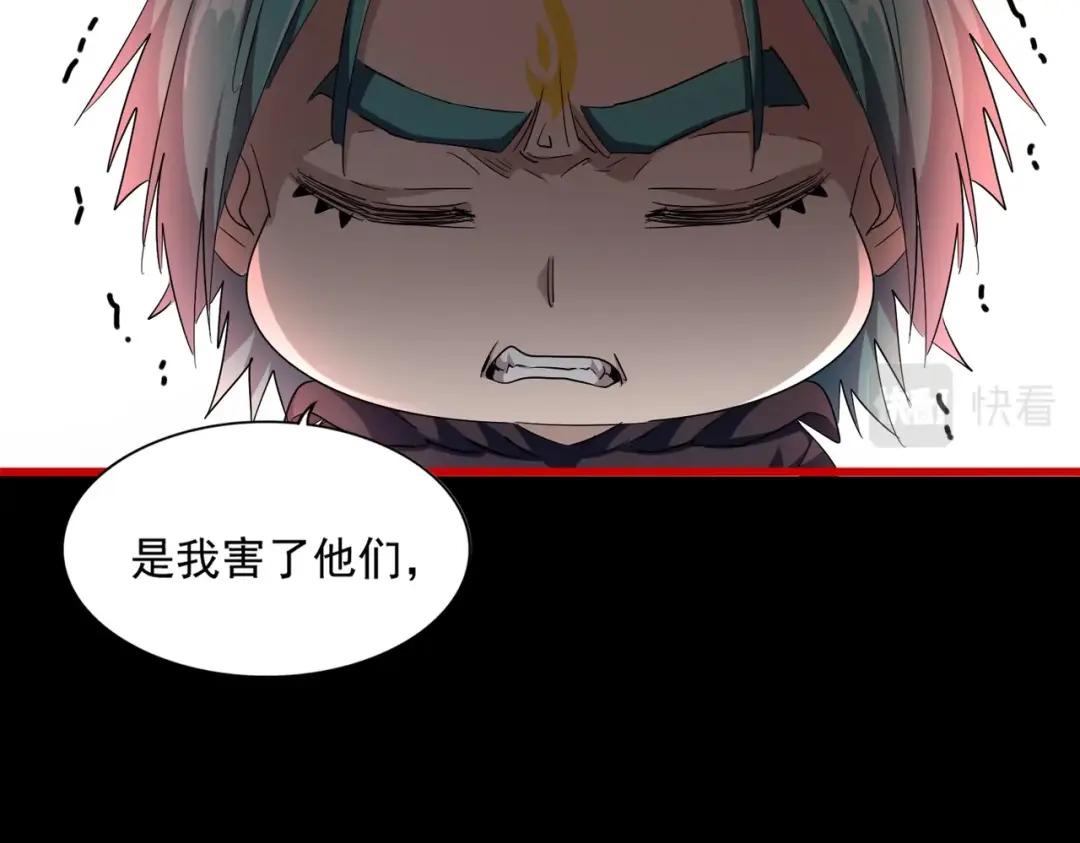 第281话 落难二人组 第87页
