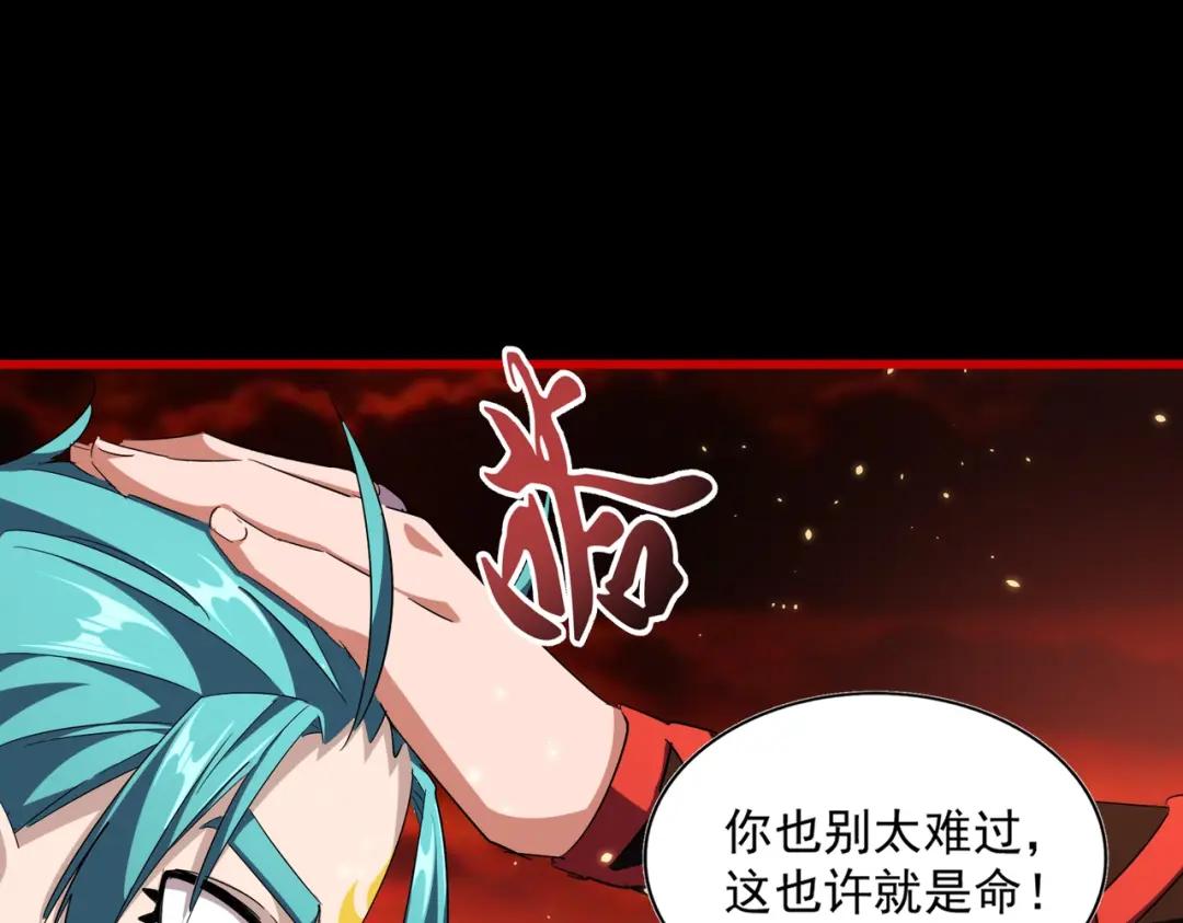 第281话 落难二人组 第92页