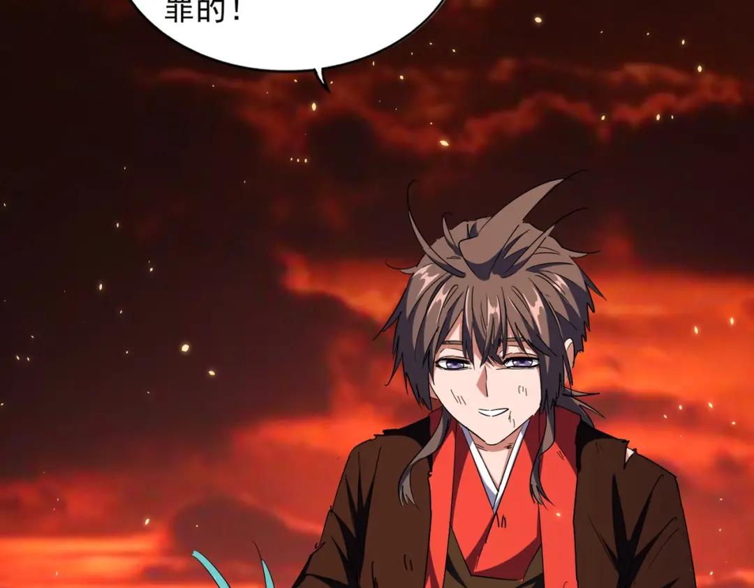 第281话 落难二人组 第97页