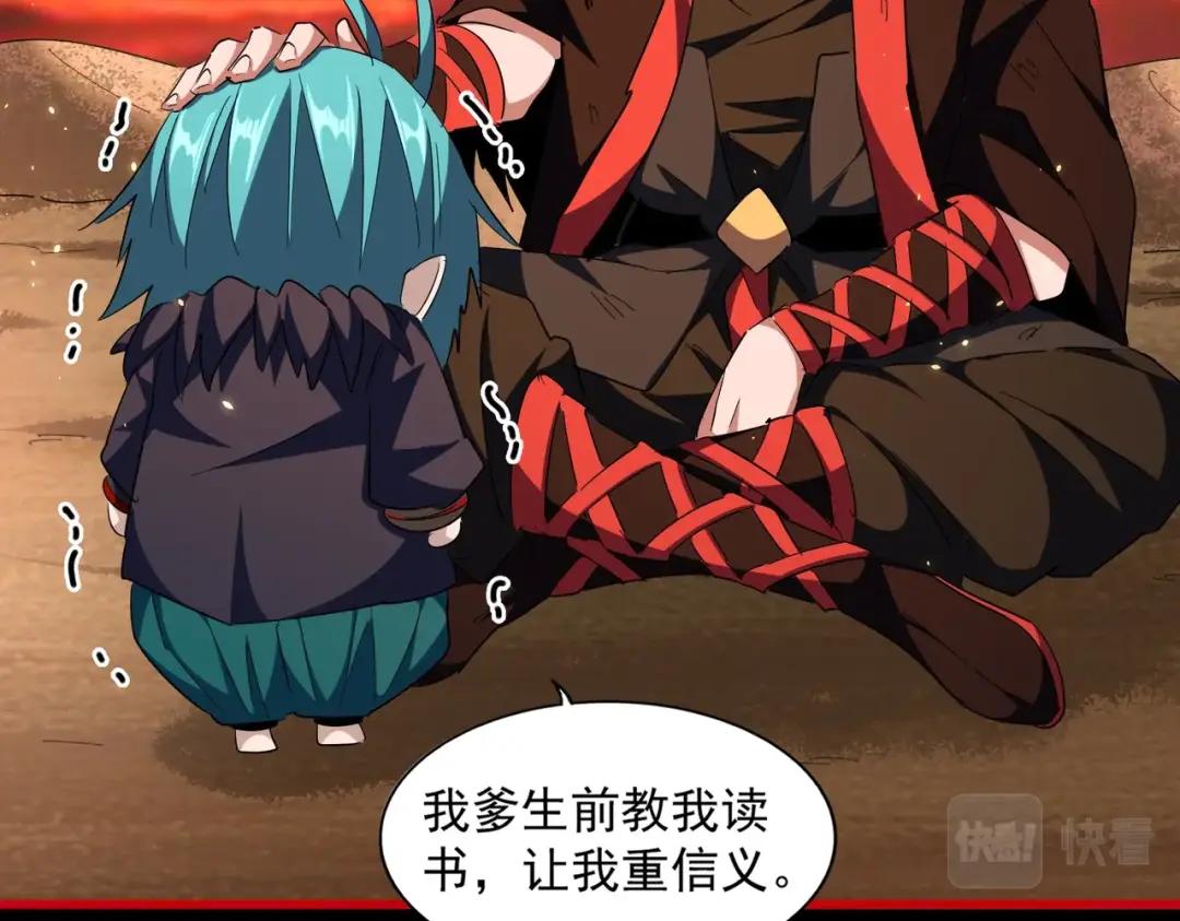 第281话 落难二人组 第98页
