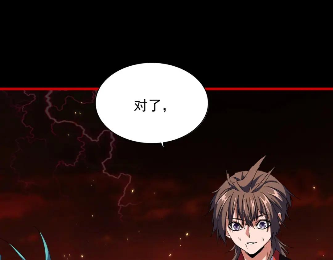 第281话 落难二人组 第105页
