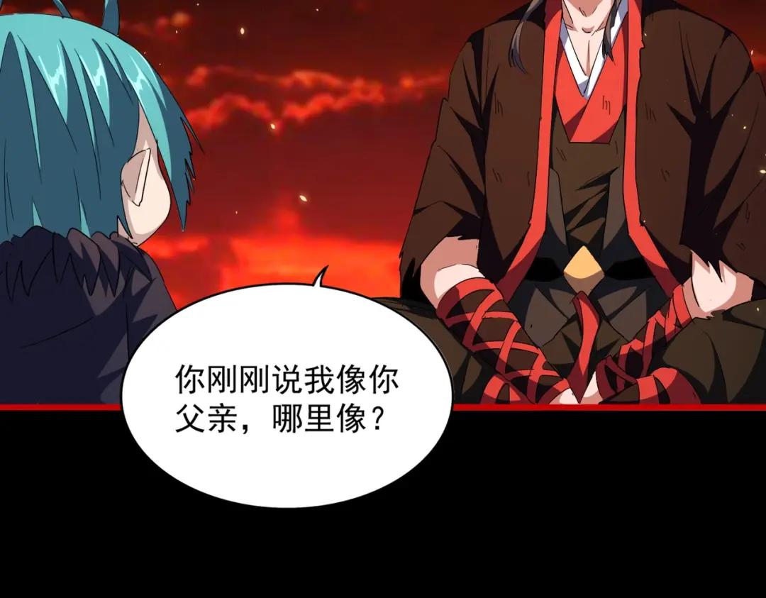 第281话 落难二人组 第106页