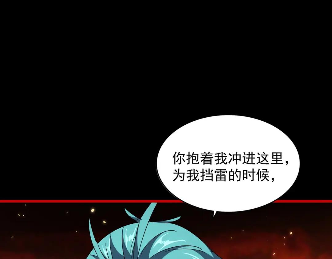 第281话 落难二人组 第107页
