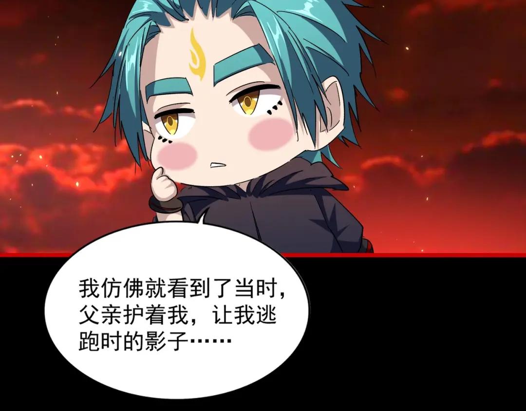 第281话 落难二人组 第108页