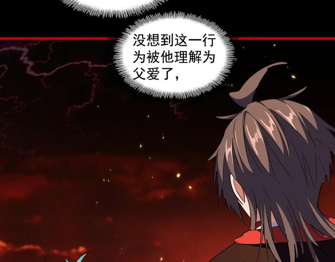 第281话 落难二人组 第111页
