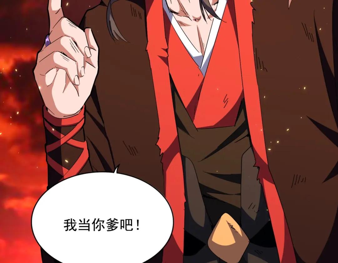 第281话 落难二人组 第116页