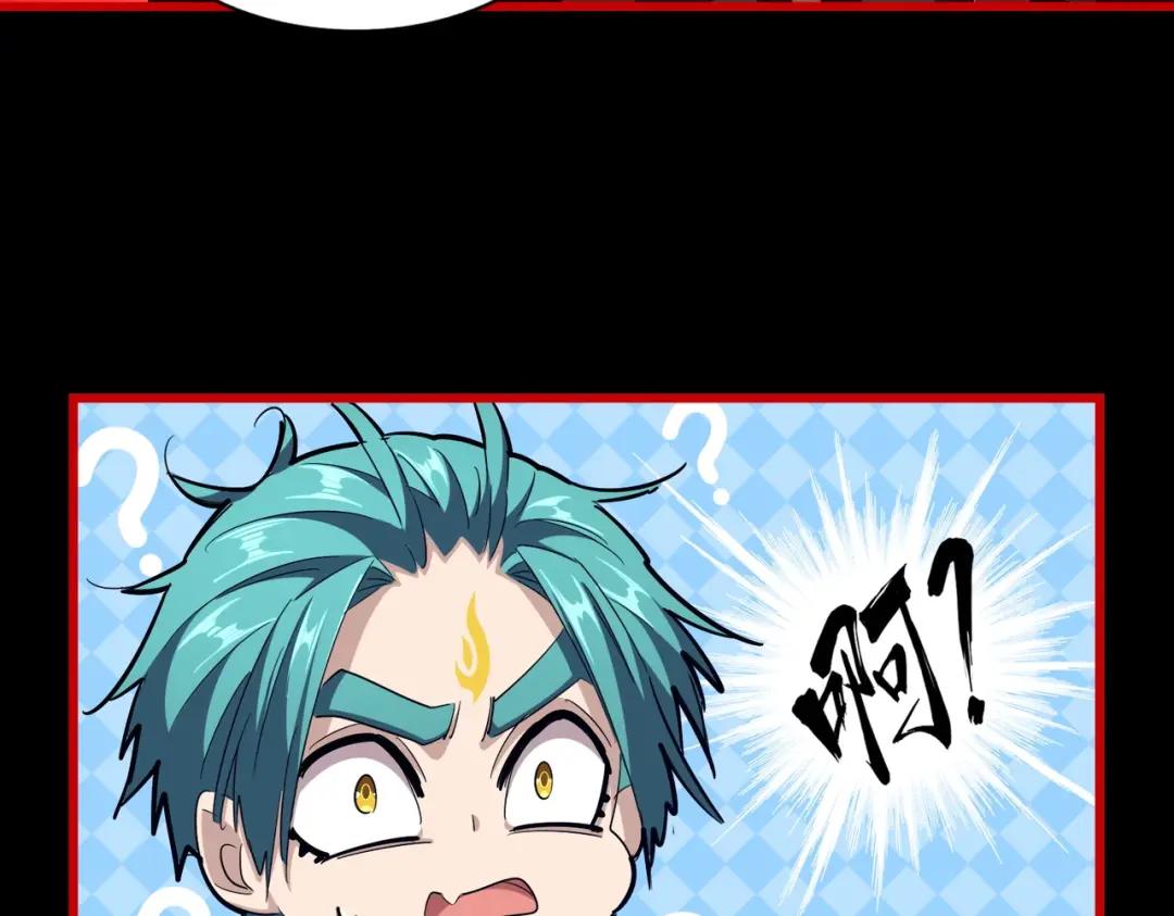 第281话 落难二人组 第117页