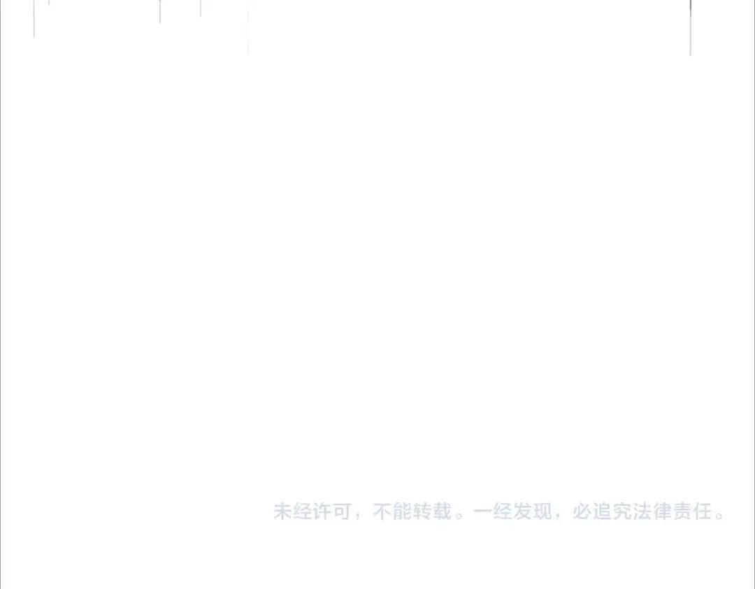 第281话 落难二人组 第120页