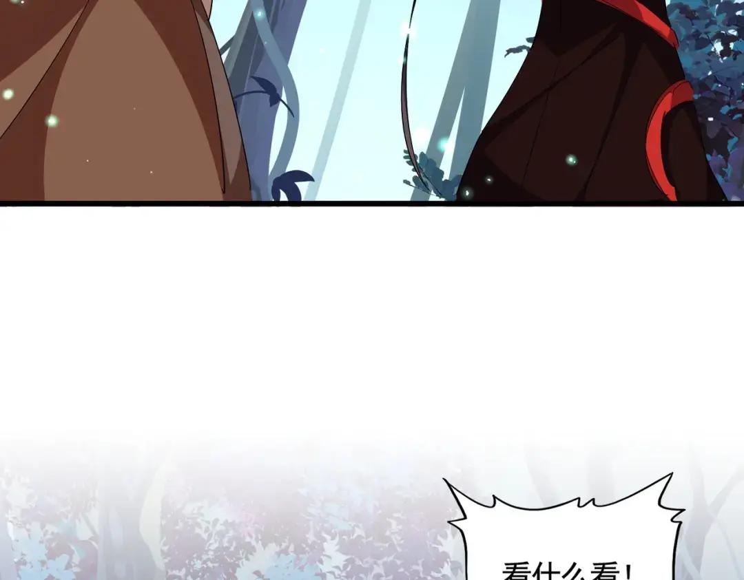 第310话 化形乳 第8页