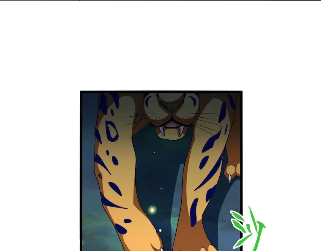 第310话 化形乳 第29页