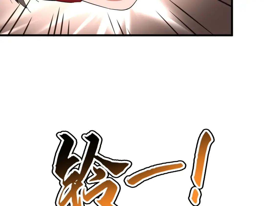 第310话 化形乳 第44页
