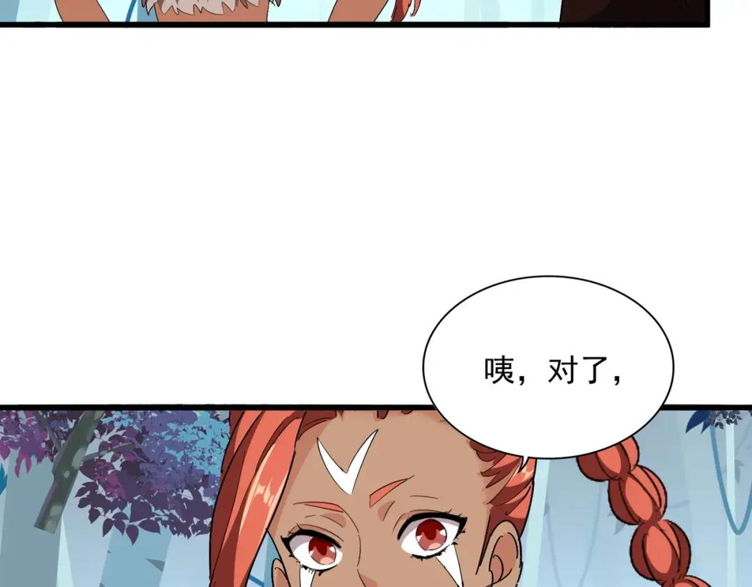 第310话 化形乳 第62页