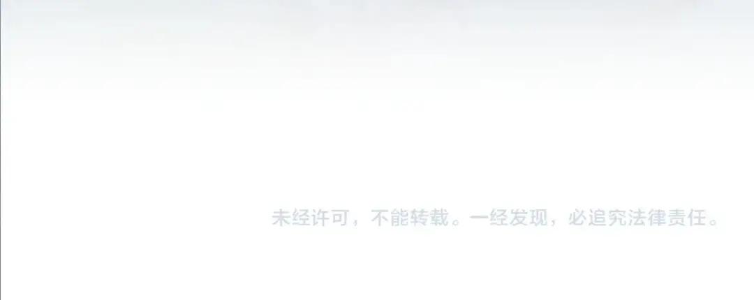 第310话 化形乳 第133页