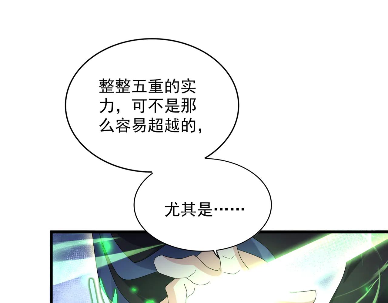第593话 不战而胜 第1页