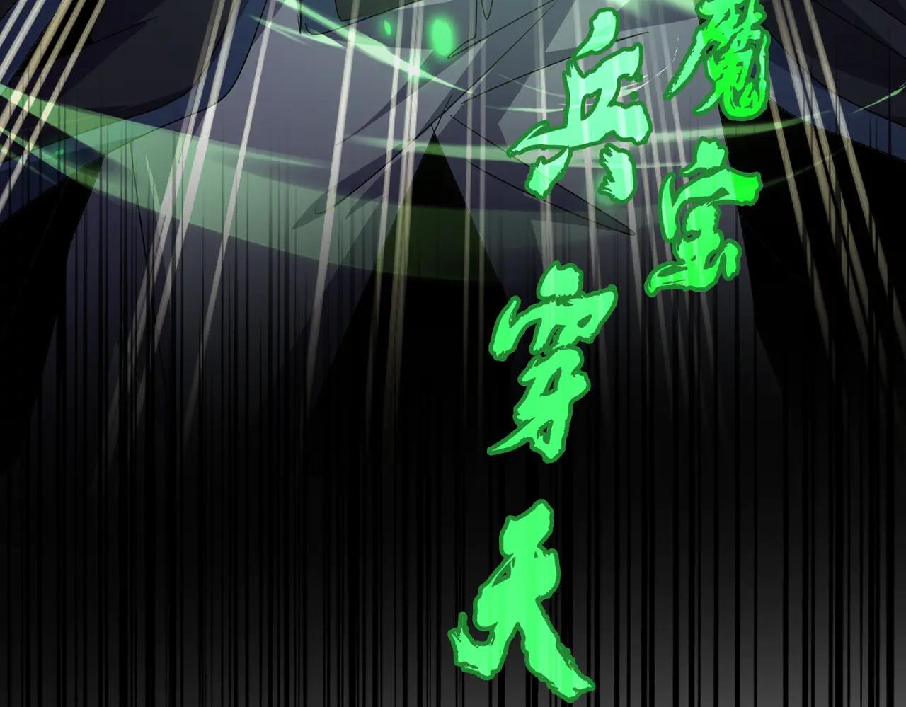 第593话 不战而胜 第5页