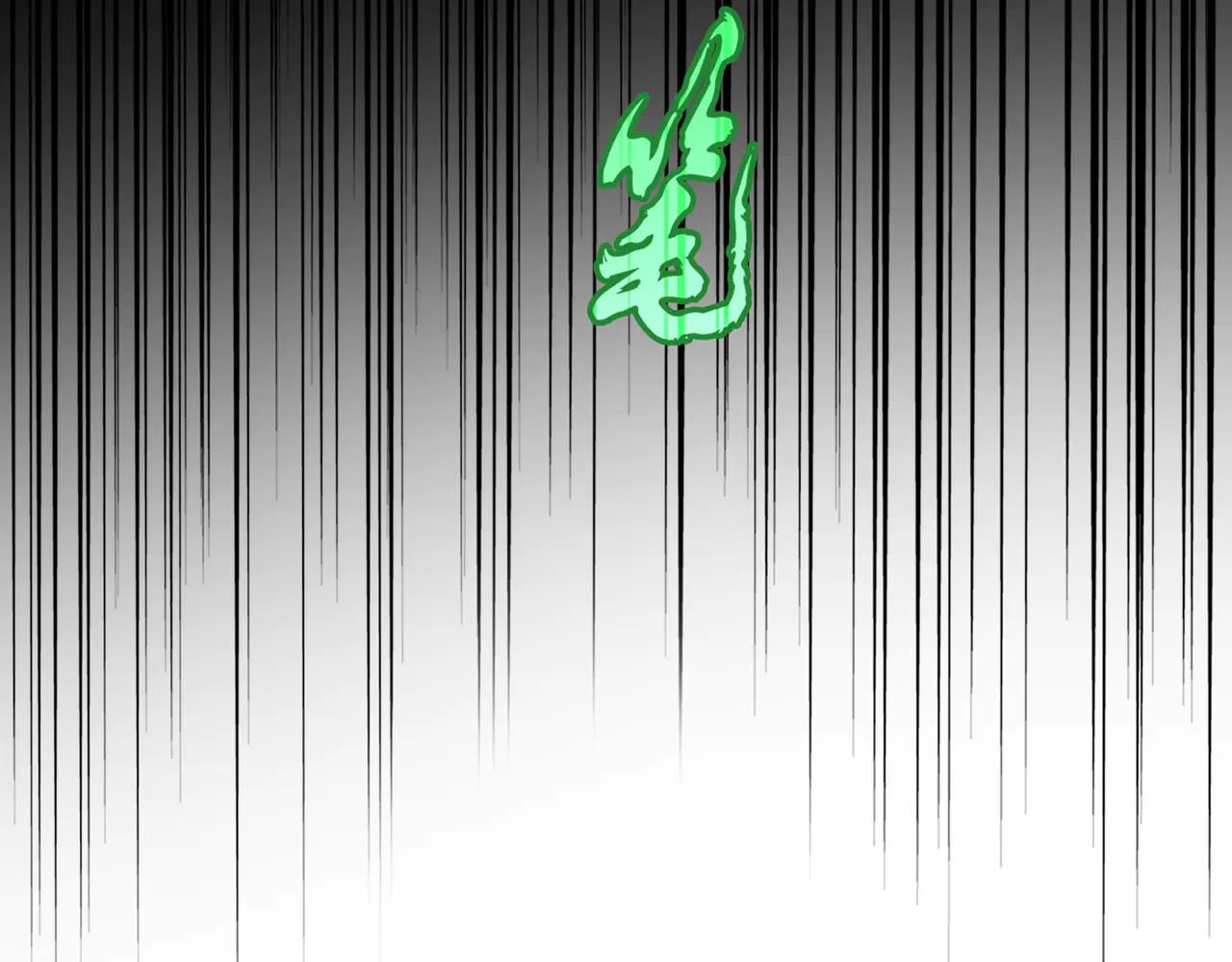 第593话 不战而胜 第6页