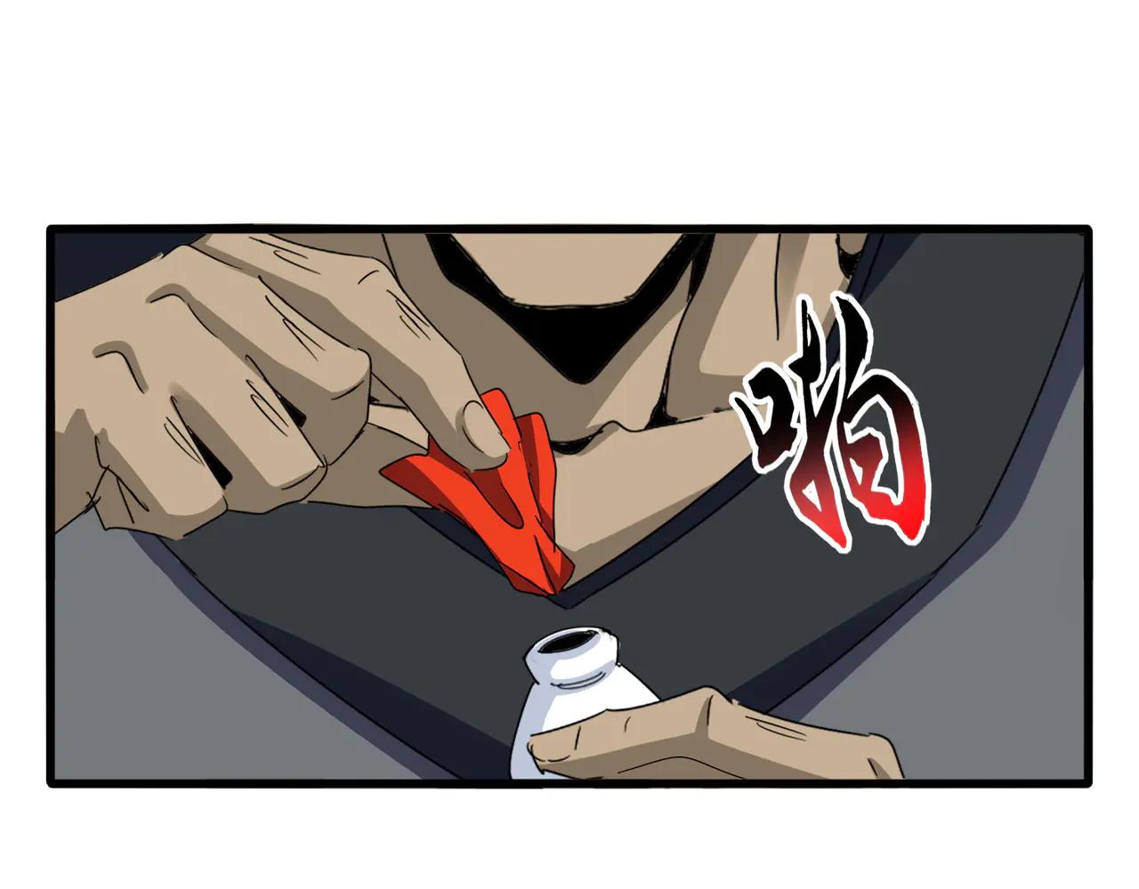 第593话 不战而胜 第21页