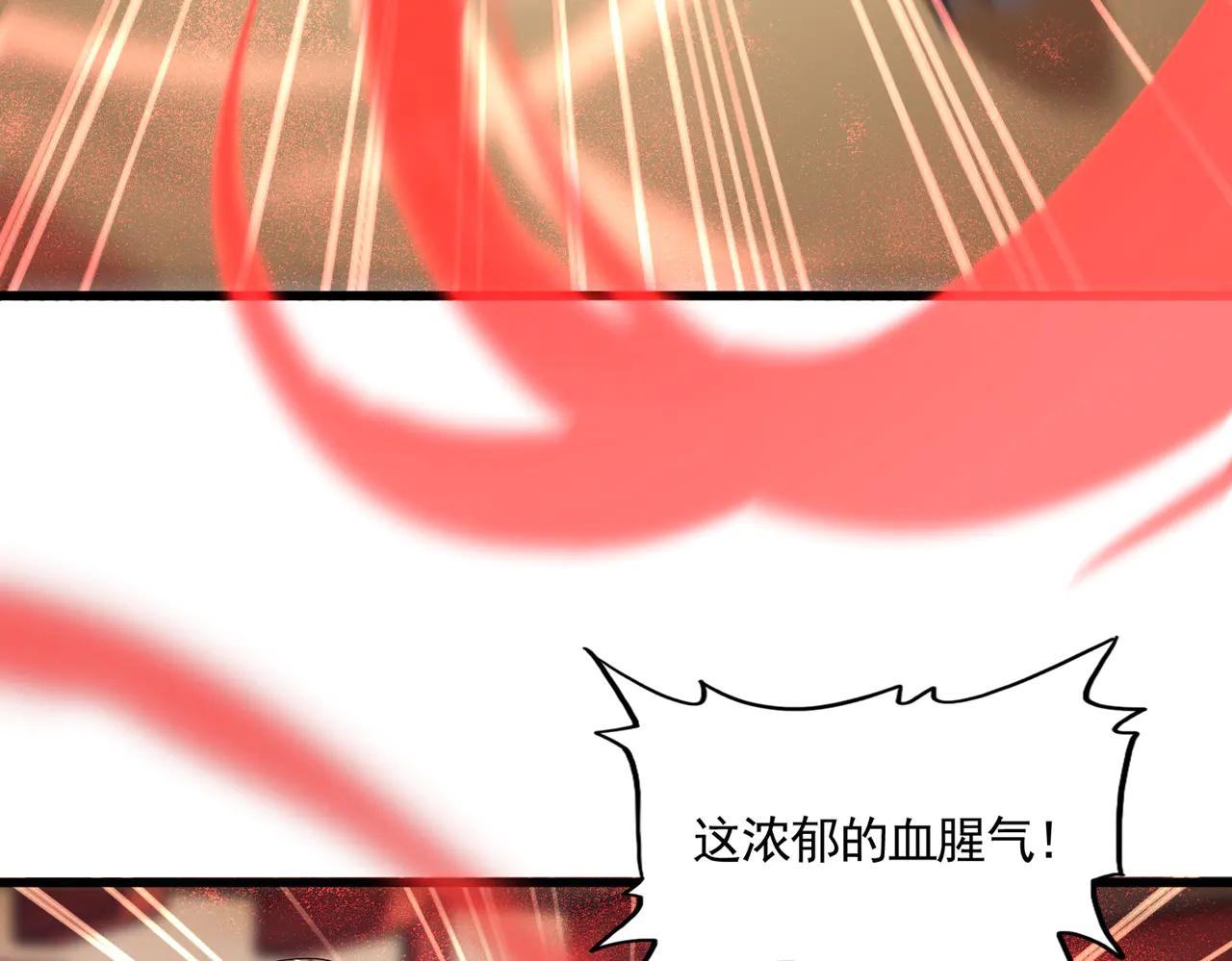 第593话 不战而胜 第24页