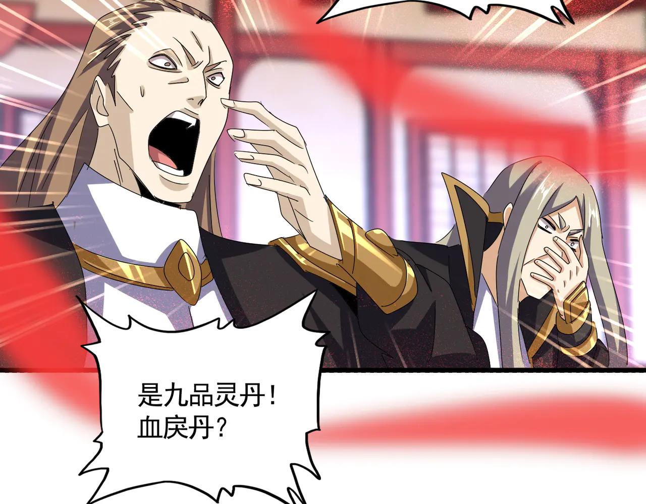 第593话 不战而胜 第25页