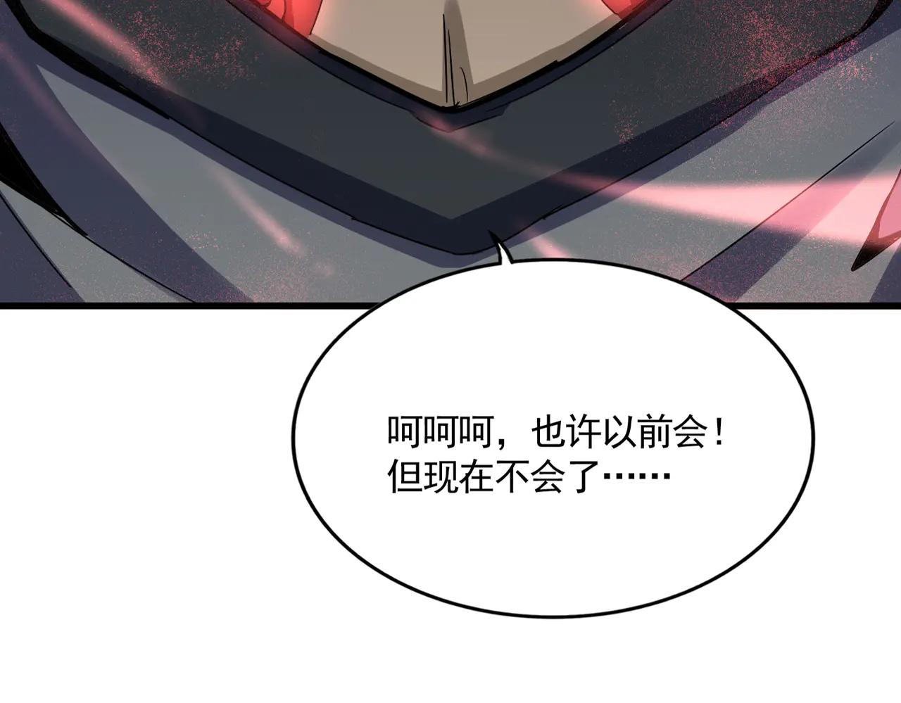 第593话 不战而胜 第34页