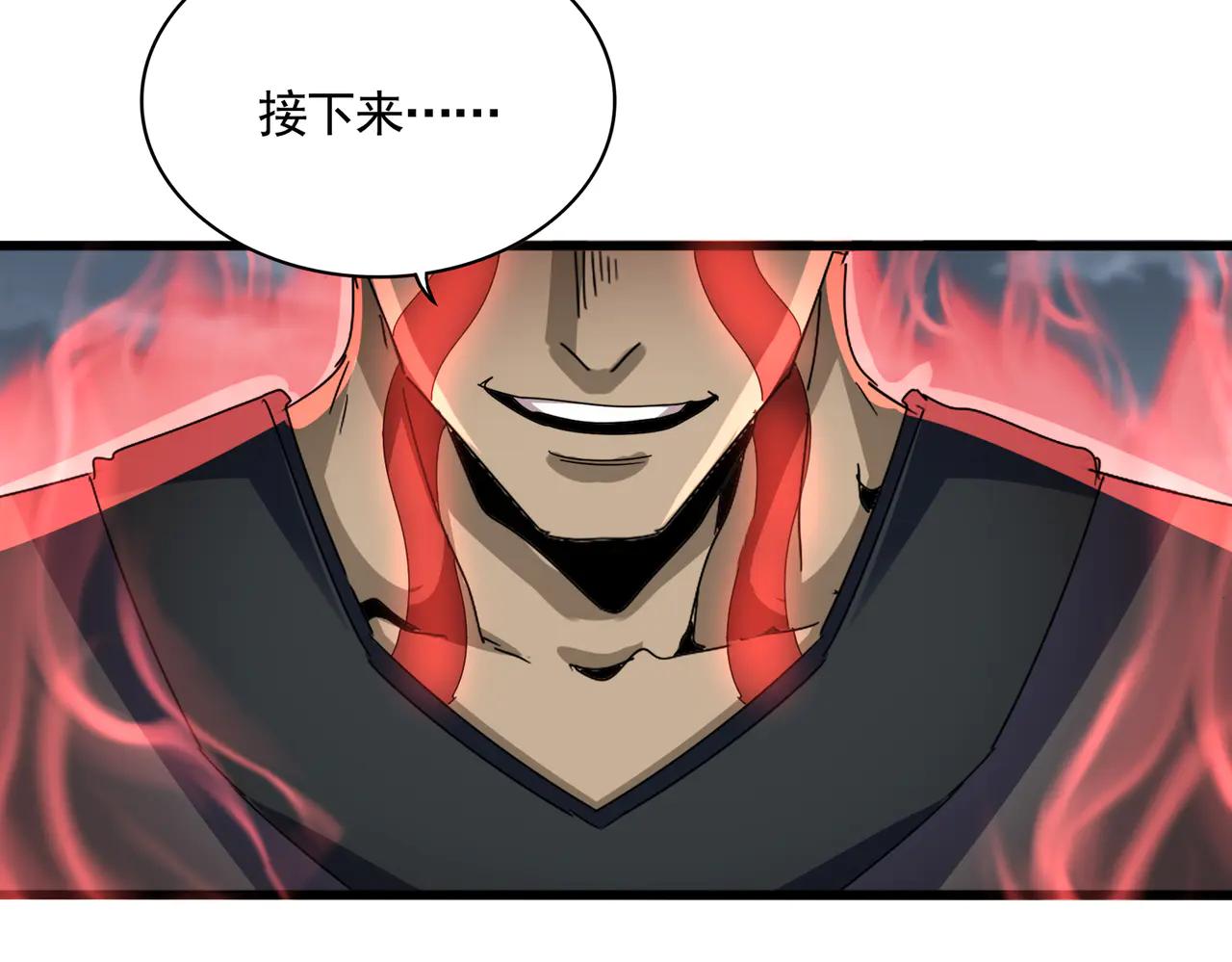 第593话 不战而胜 第43页