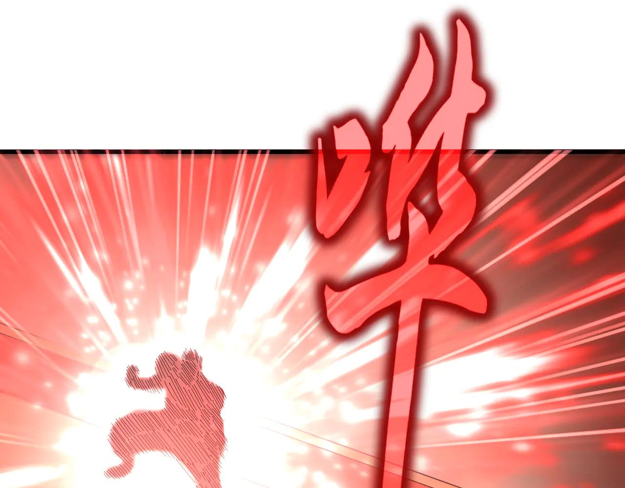 第593话 不战而胜 第44页