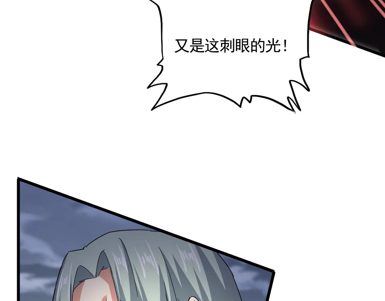 第593话 不战而胜 第46页