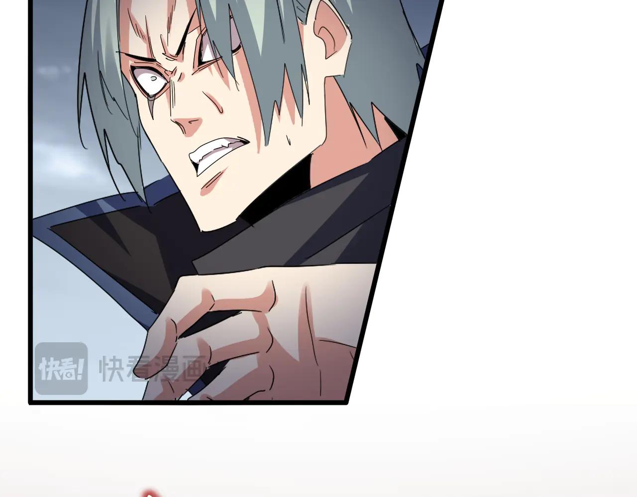 第593话 不战而胜 第47页