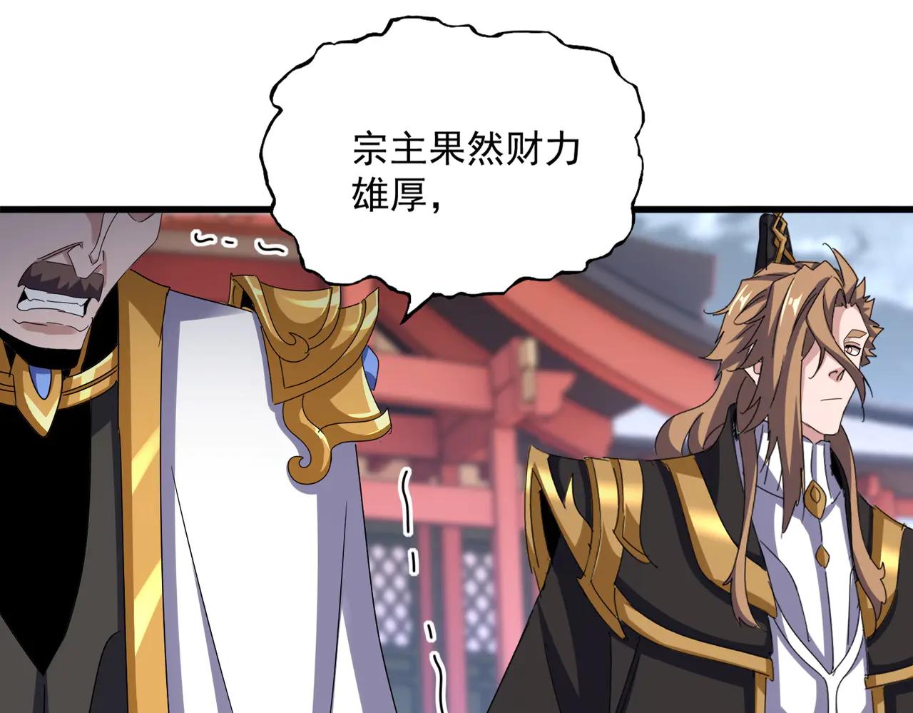 第593话 不战而胜 第69页