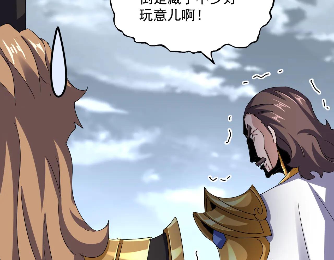 第593话 不战而胜 第71页