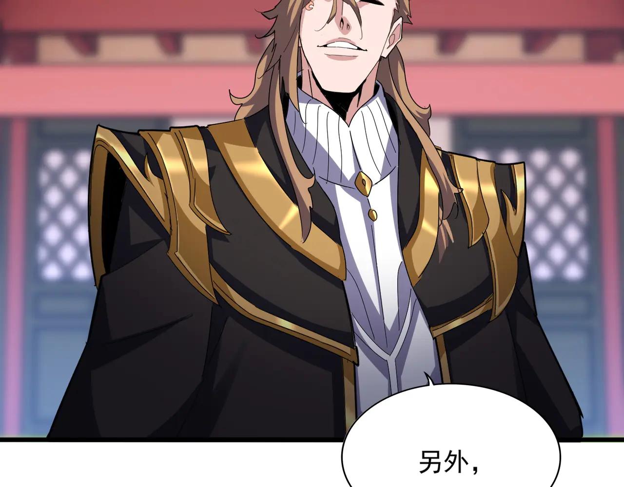 第593话 不战而胜 第84页